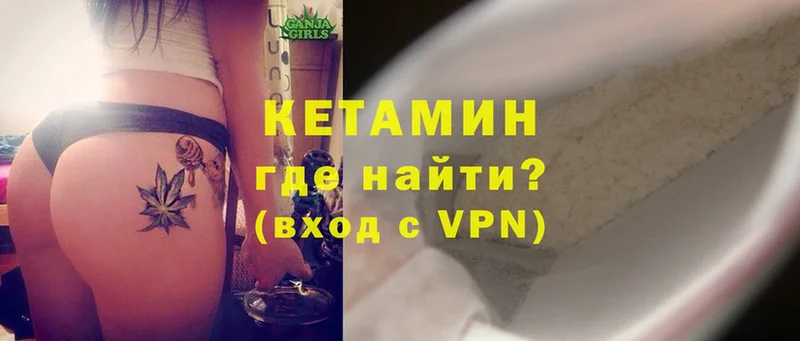 Кетамин ketamine Апрелевка